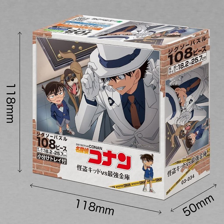 柯南日版拼圖108片-基德vs最強保險箱