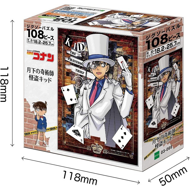 柯南日版拼圖108片-月下的魔術師基德