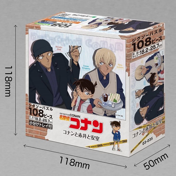 柯南日版拼圖108片-柯南&赤井&安室