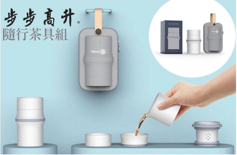 Rotary - Portable Tea Set
