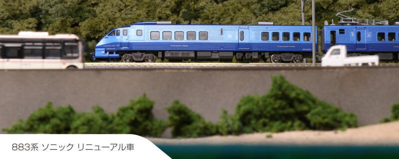 Kato 10-288 N規 883系 Sonic 更新車 電車.7輛組