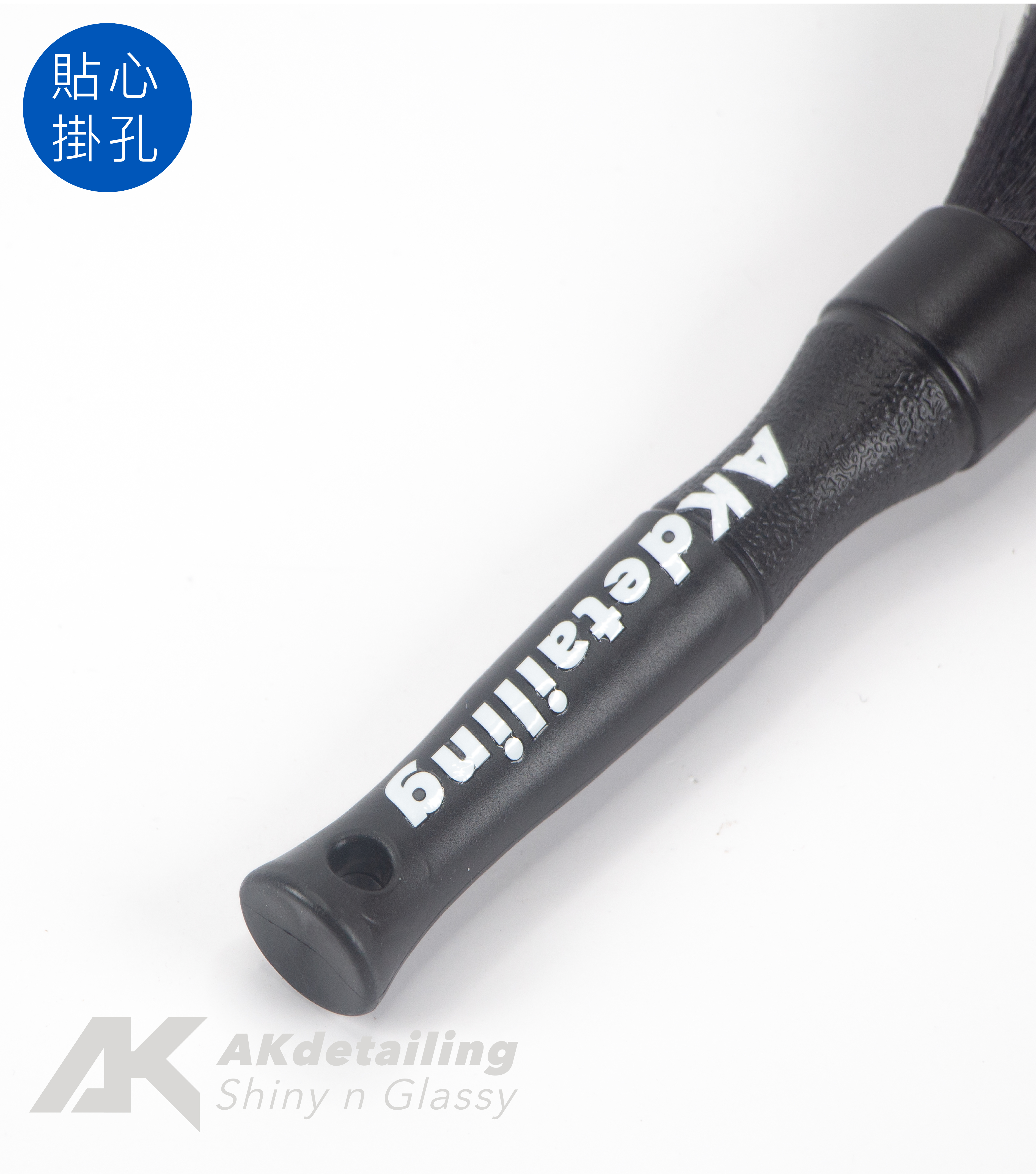 頂級精緻細節刷