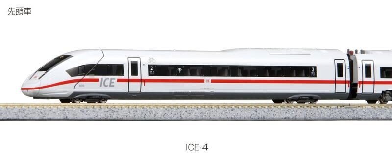 Kato 10-1513 N規 ICE4 電車增節組.5輛.有動力