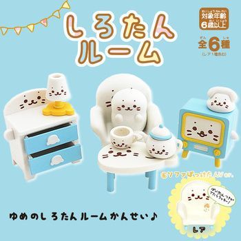 Sirotan 扭蛋公仔-居家傢俱