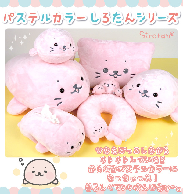 Sirotan 絨毛面紙套-少女心 桃