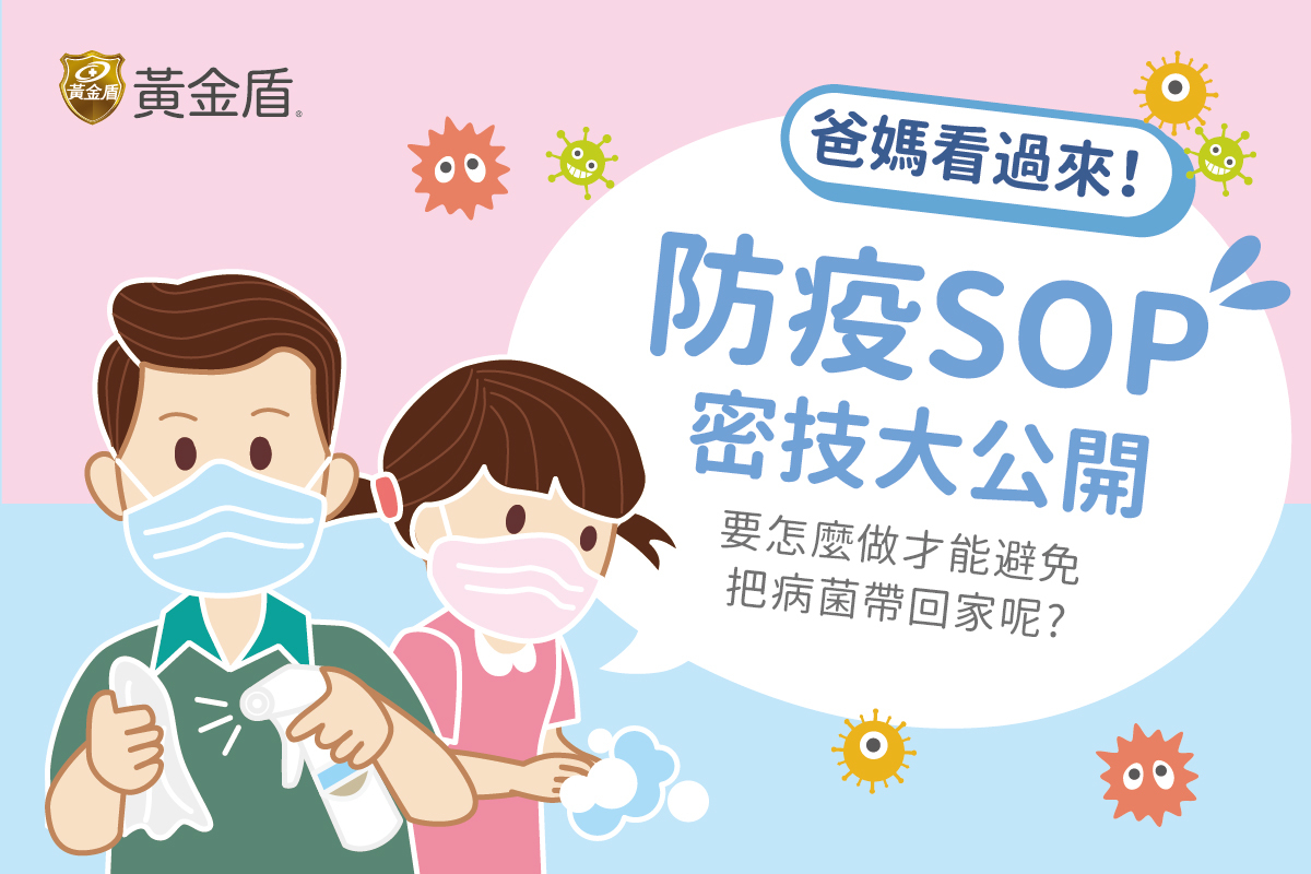 戴口罩的男孩噴著酒精，女孩則是洗著手