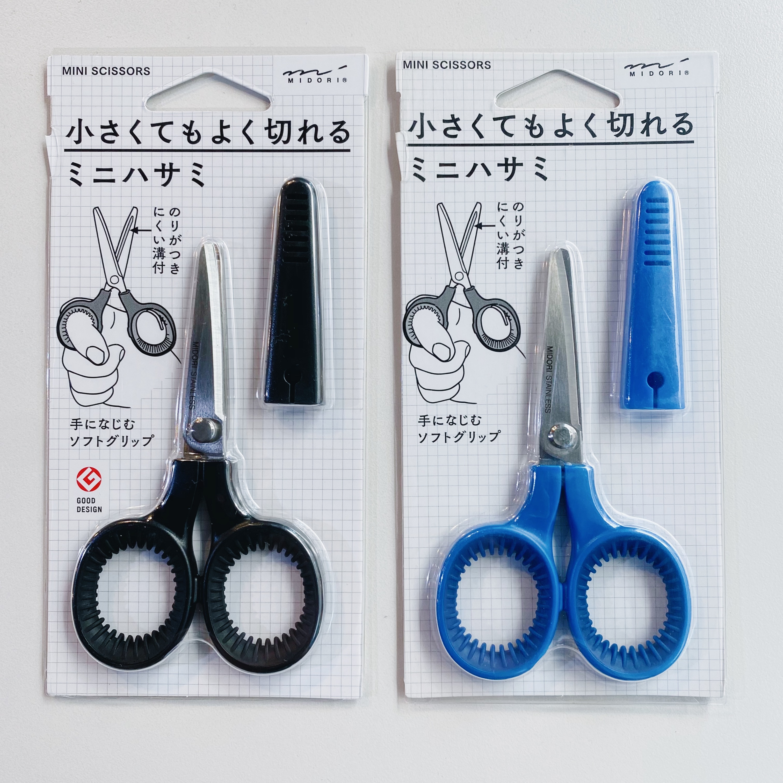 MIDORI 便攜式輕巧小剪刀