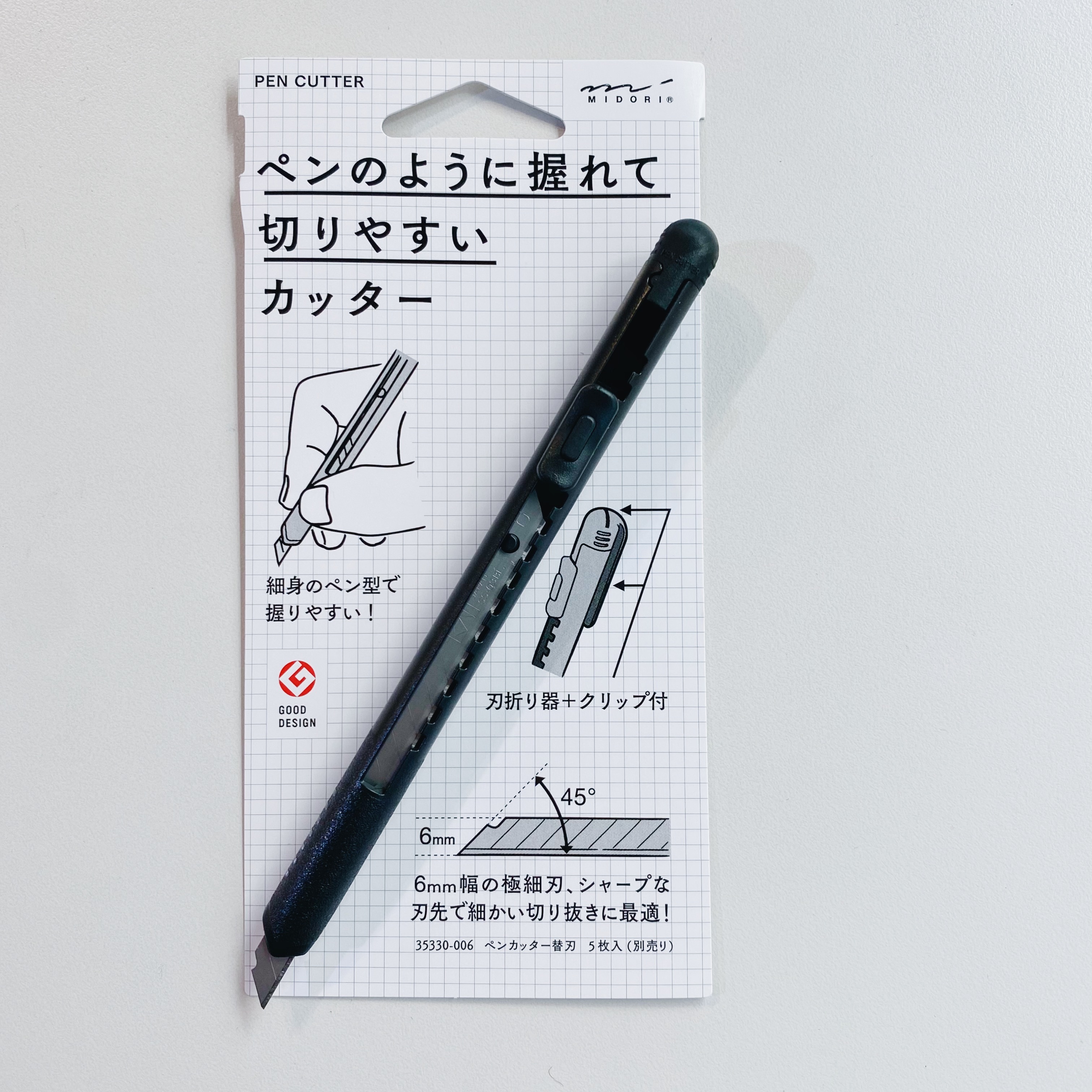 MIDORI 輕便筆型刀片 筆刀 美工刀