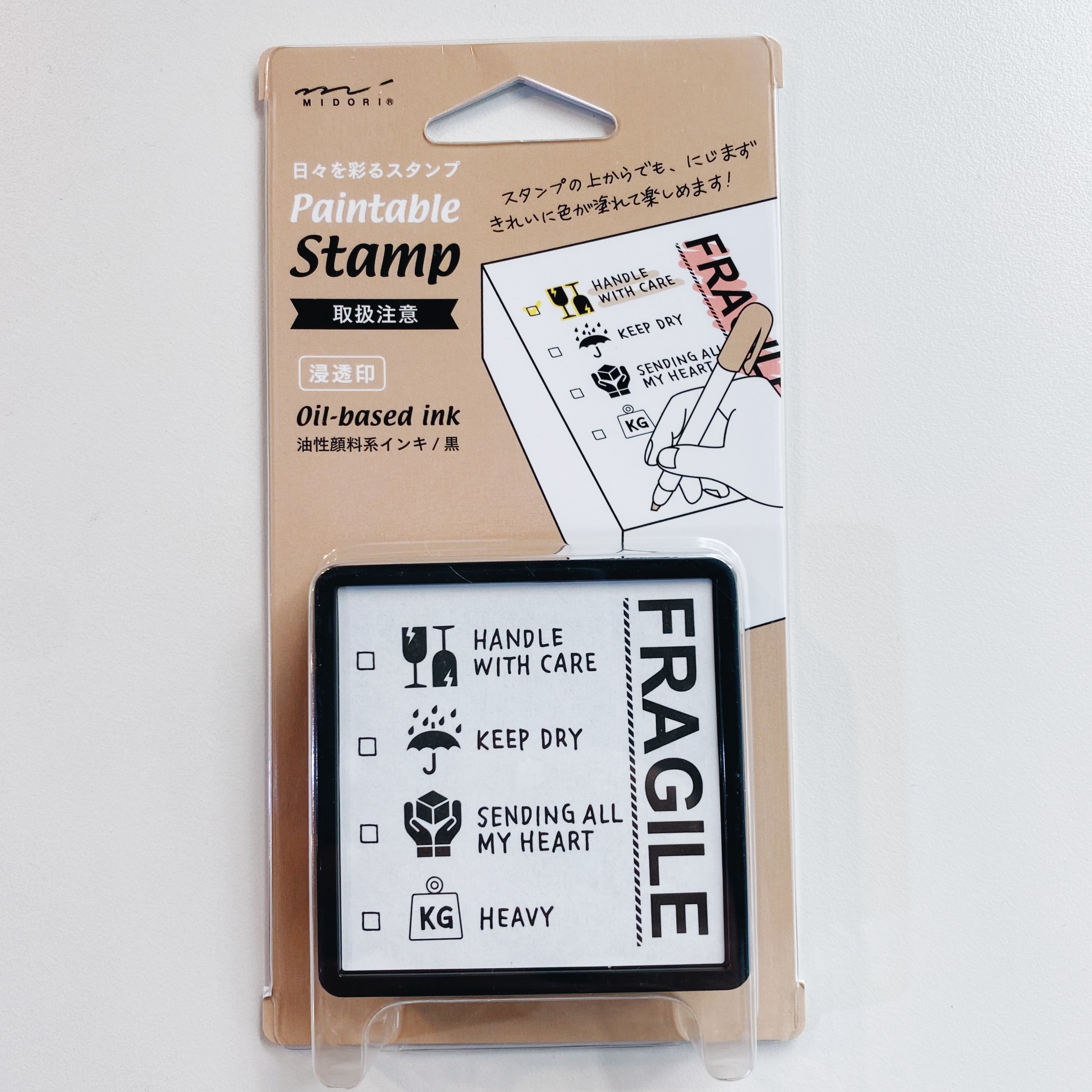 MIDORI 手繪浸透印章 警告標示