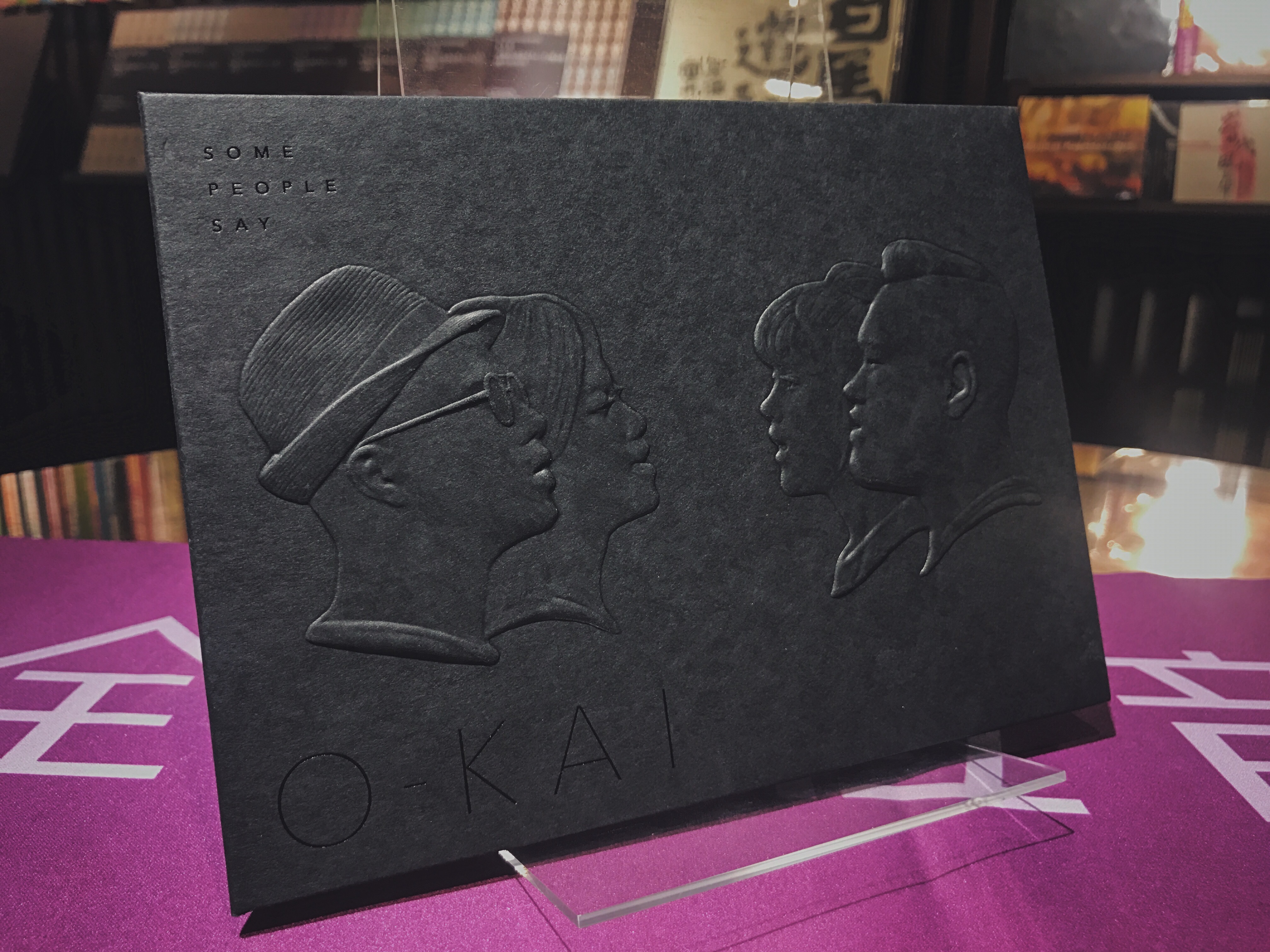 【CD】歐開合唱團《南方靈魂》