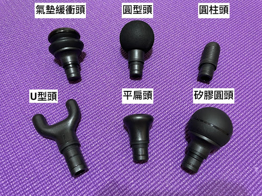 BE-附贈六種按摩頭