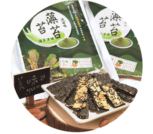 深滋味藻苔苔海苔薄燒_情境