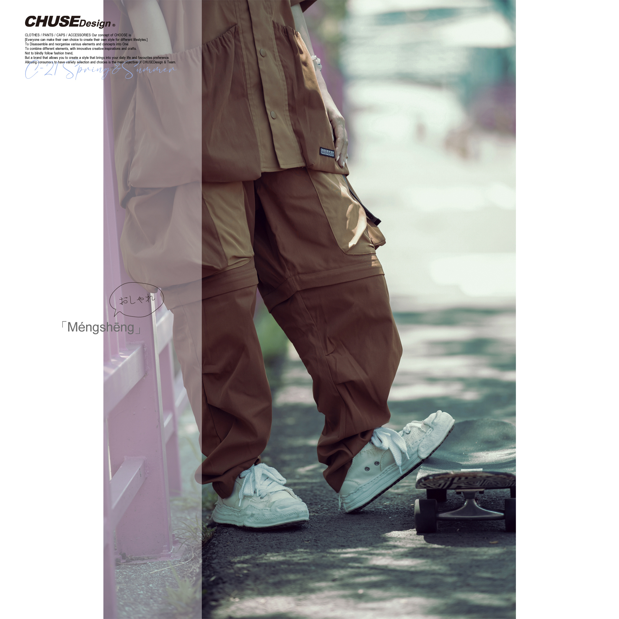 chusedesign-2021-c-21-spring-summer-Méngshēng-lookbook