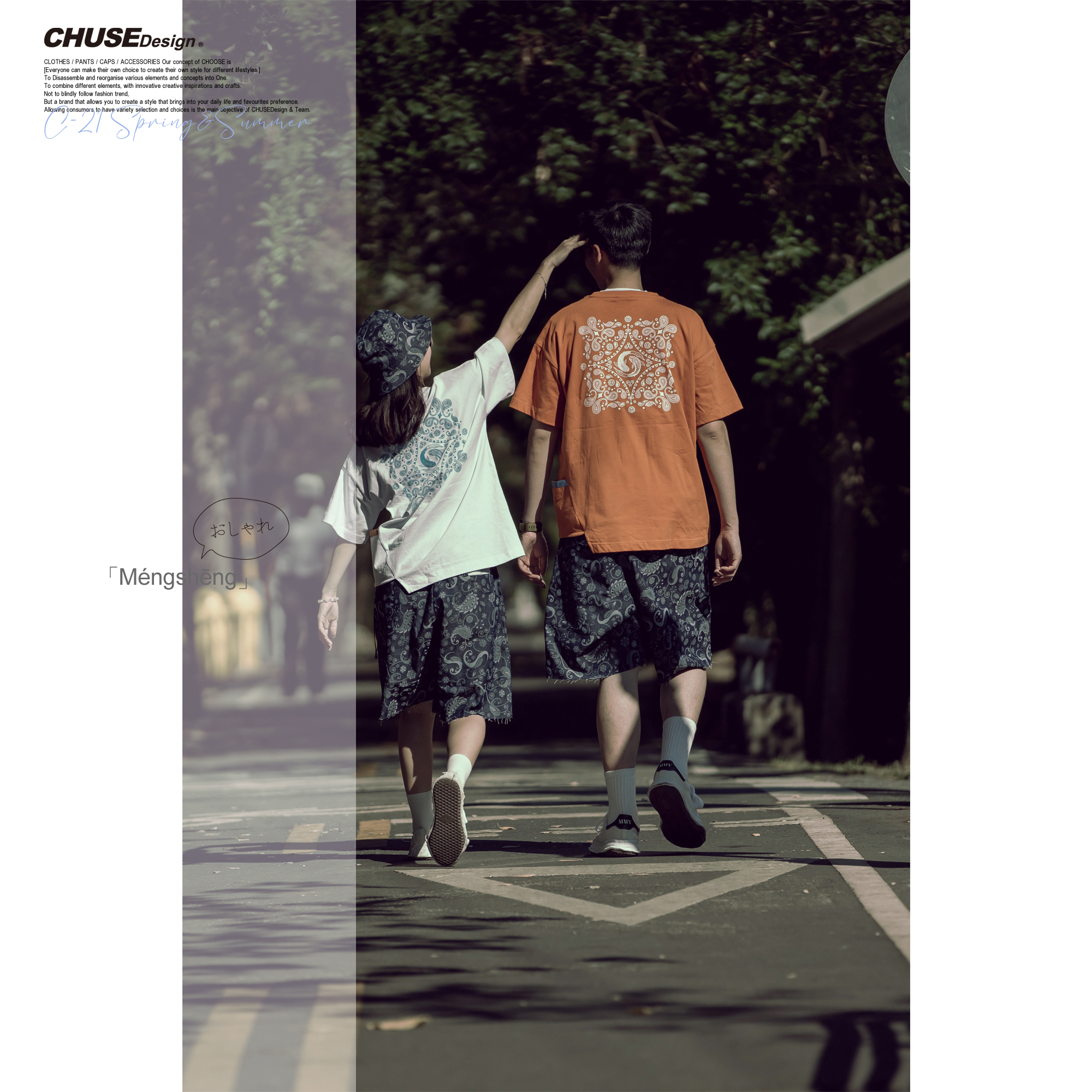 chusedesign-2021-c-21-spring-summer-Méngshēng-lookbook