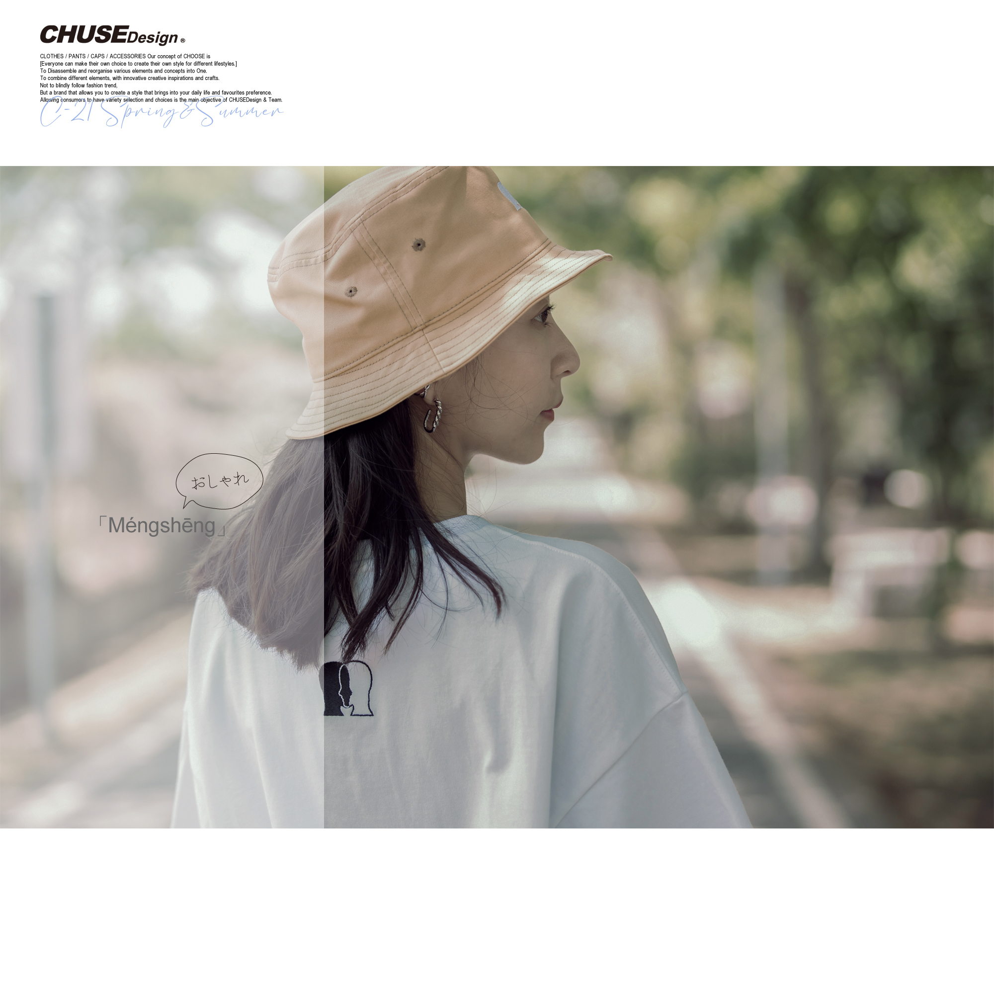 chusedesign-2021-c-21-spring-summer-Méngshēng-lookbook