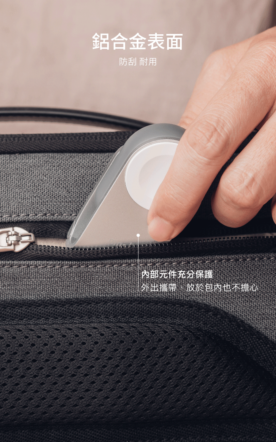 moshi  Flekto Apple Watch 折疊式隨身磁吸充電器，方便好攜帶！