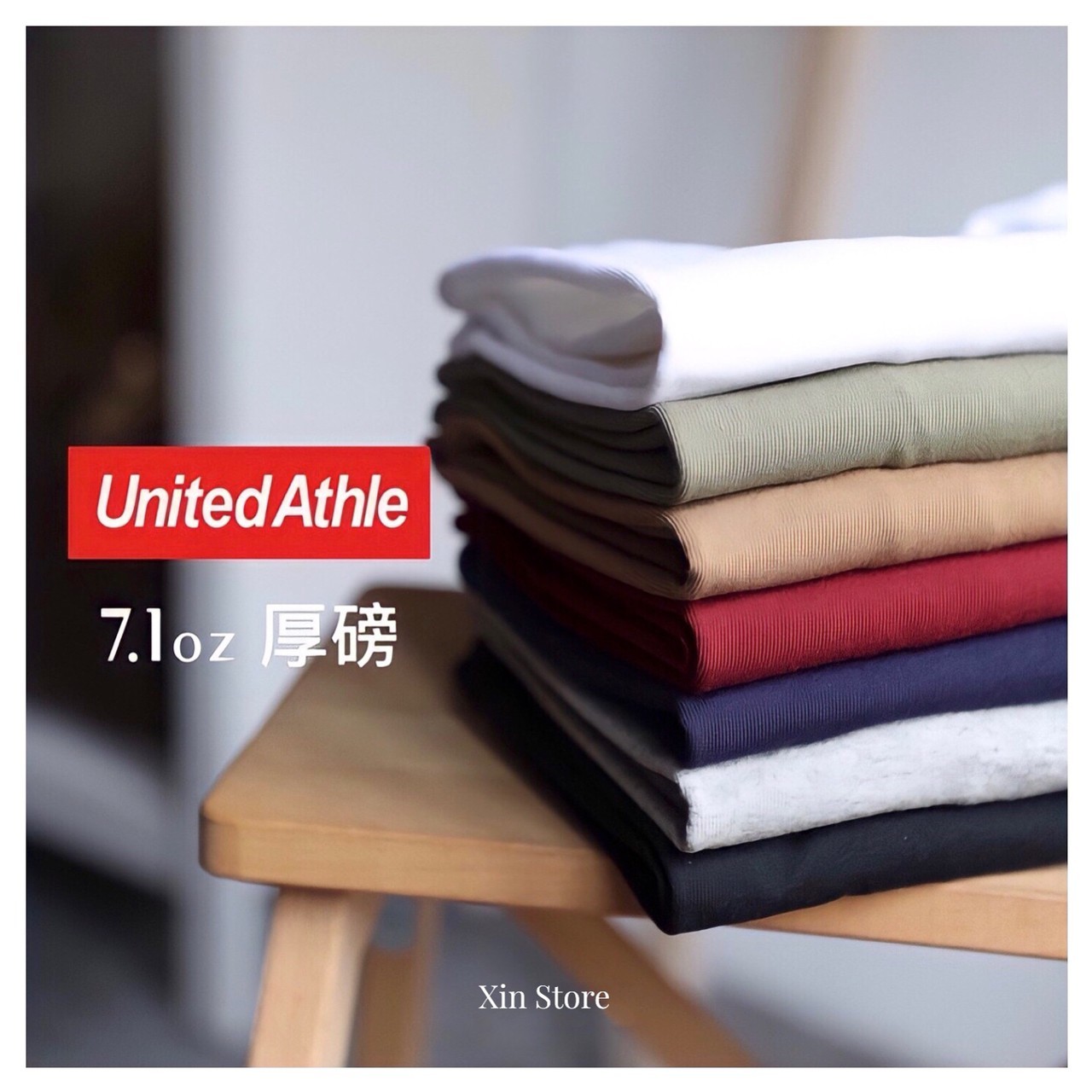 United Athle UA 4252 7.1oz 超厚磅 素T