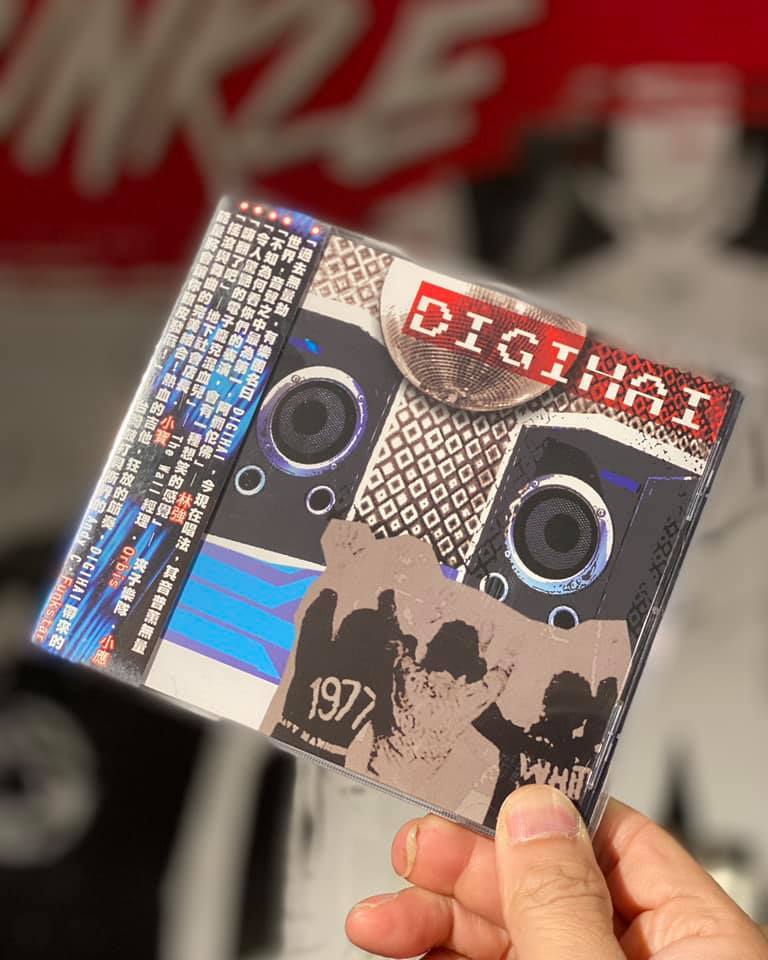 DIGIHAI《DIGIHAI》（CD）