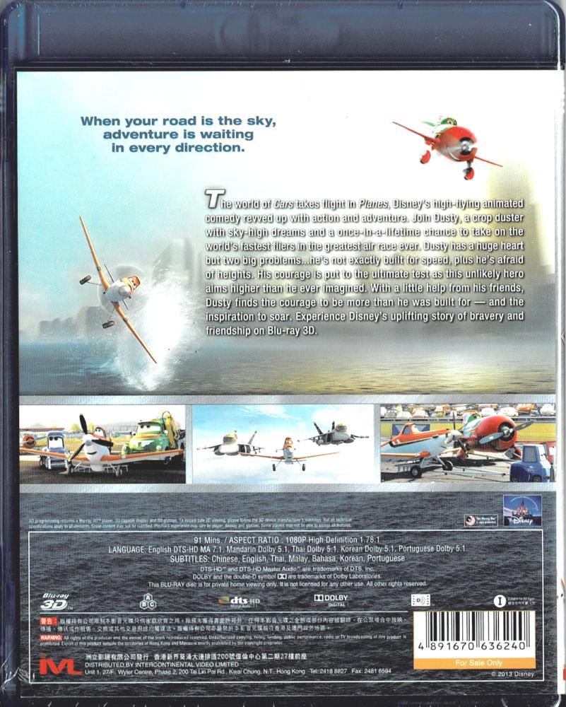 Planes (3D Blu-ray) (2013)