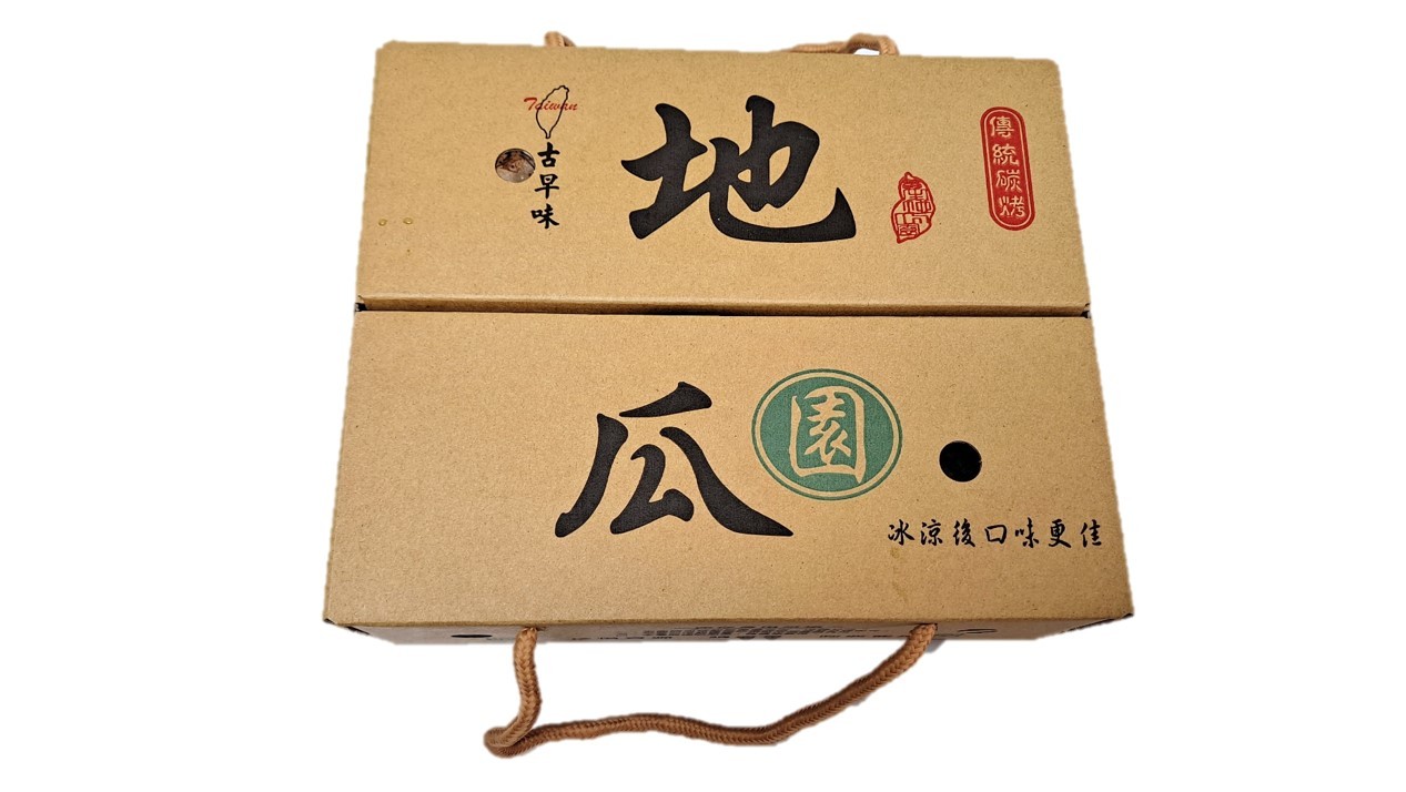 地瓜大禮盒