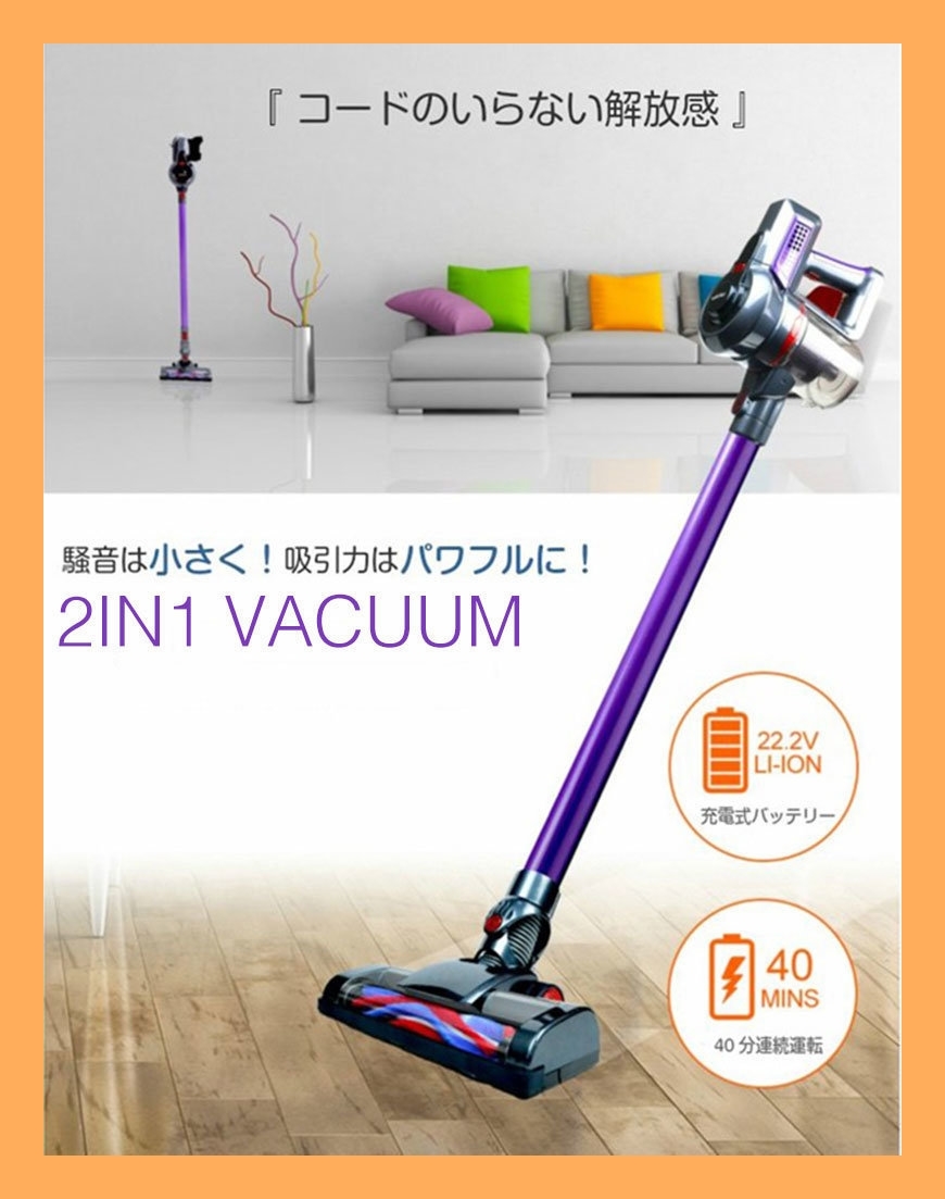 【香港行貨】 一年保養  Airbot - 日本AIRBOT無線吸塵器 手持式 超強吸力 2.0 升級版電機- 19000pa 強勁無刷馬達 靜音 輕巧 家用強力大功率吸塵機 附壁掛充電器平過 PRICE.COM