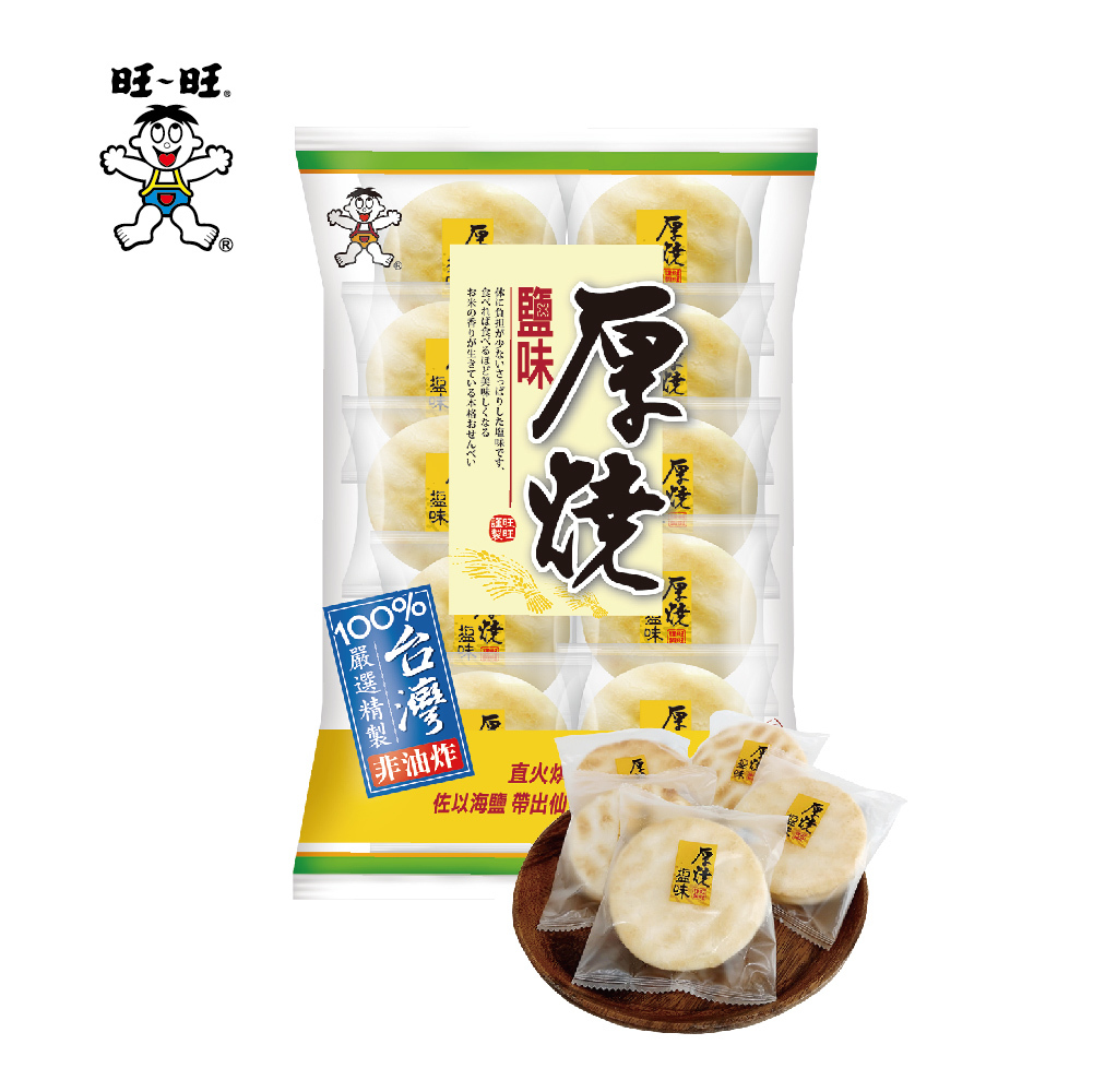 厚燒系列 厚燒鹽味米果 150g