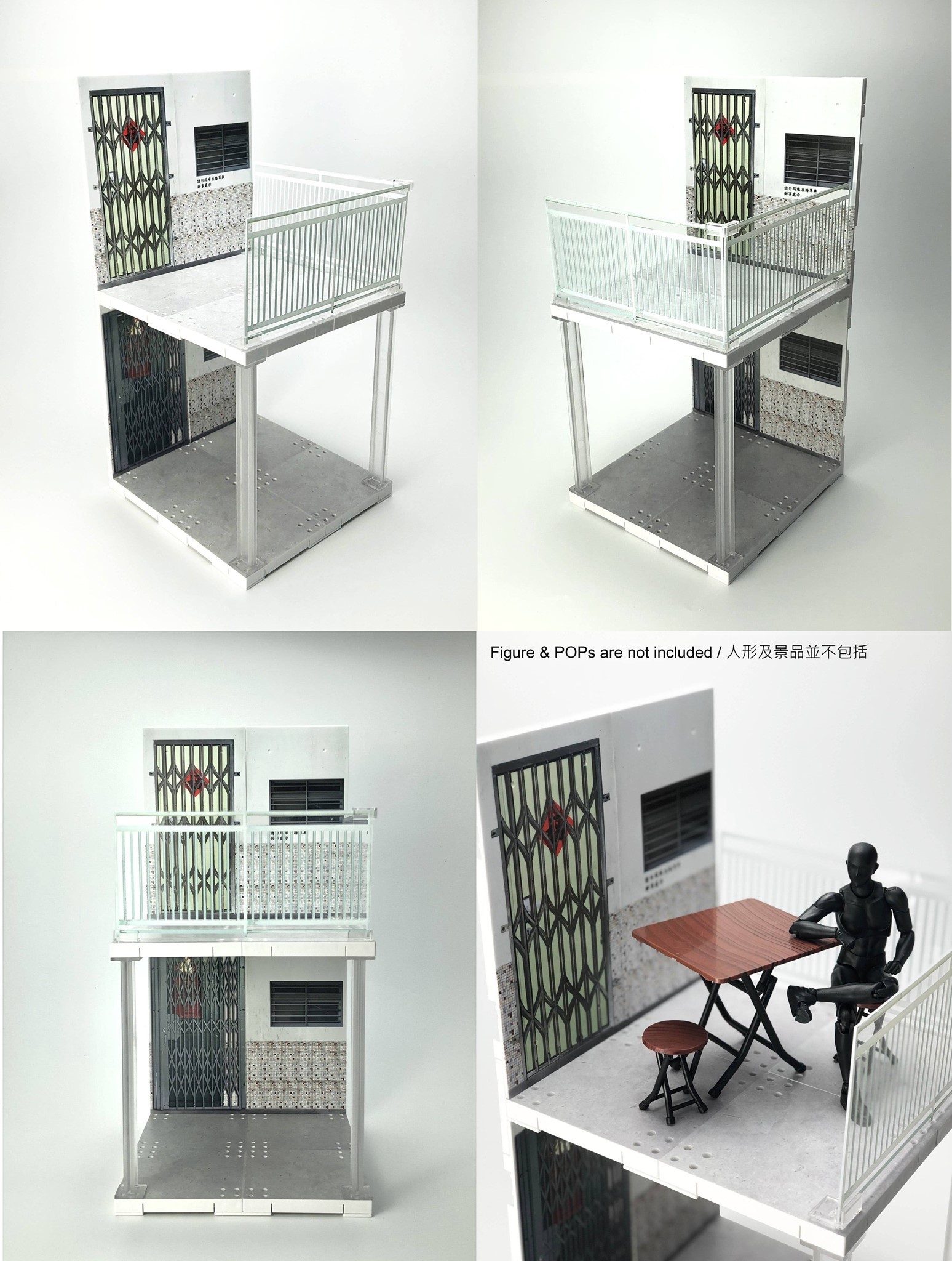 1/12 香港公屋情景 Set A (FXS-A-PE003)