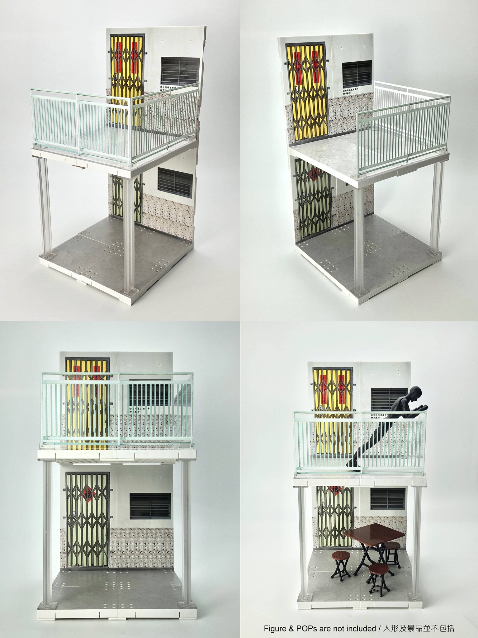 1/12 香港公屋情景 Set D (FXS-A-PE006)