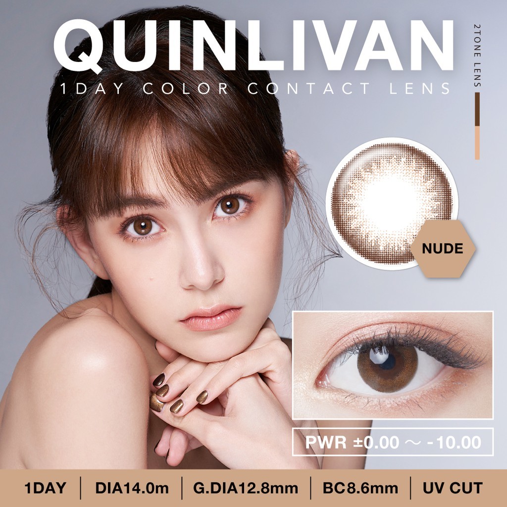 color lenses, daily disposable lenses, contact lenses, natural, comfortable, Hanna Quinlivan, A-list celebrity, Jay Chou,