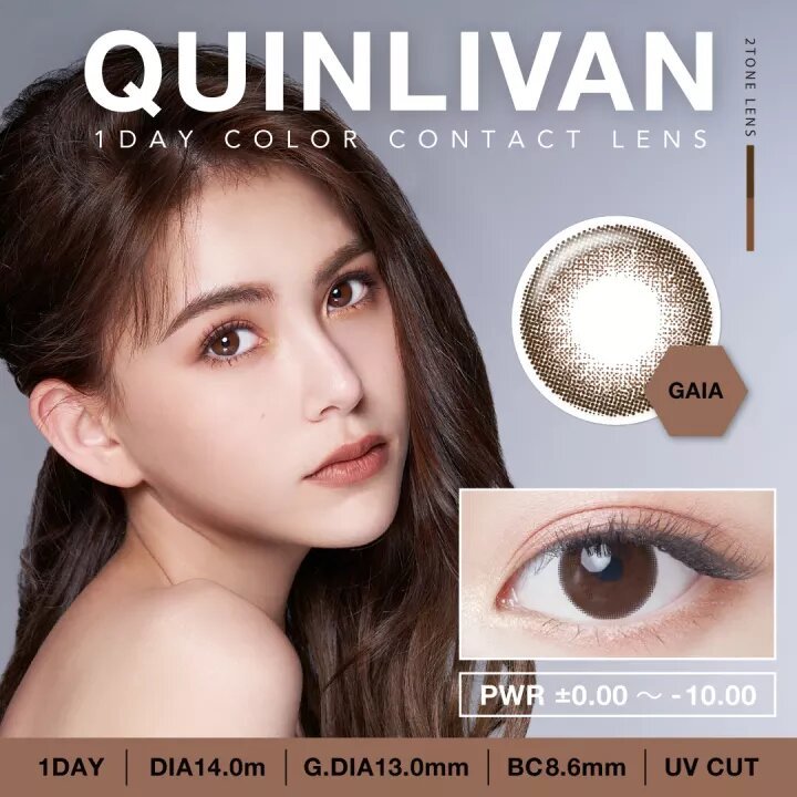 color lenses, daily disposable lenses, contact lenses, natural, comfortable, Hanna Quinlivan, A-list celebrity, Jay Chou,