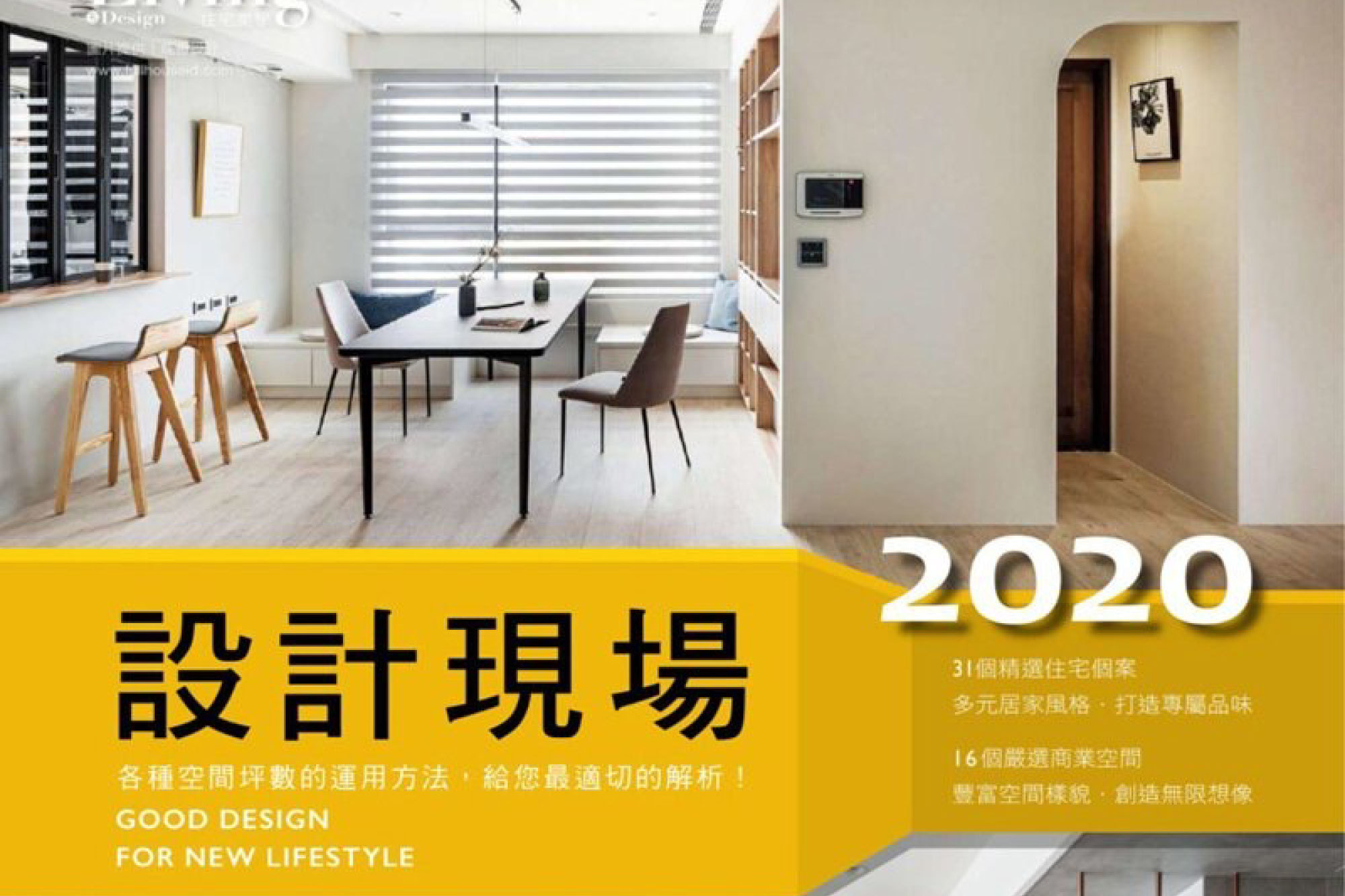 南洋白柚木, 實木餐桌,南洋白柚木,南洋白柚木實木桌, 網友推薦好評價, 台北實木餐桌網紅店家, 實木餐桌工廠