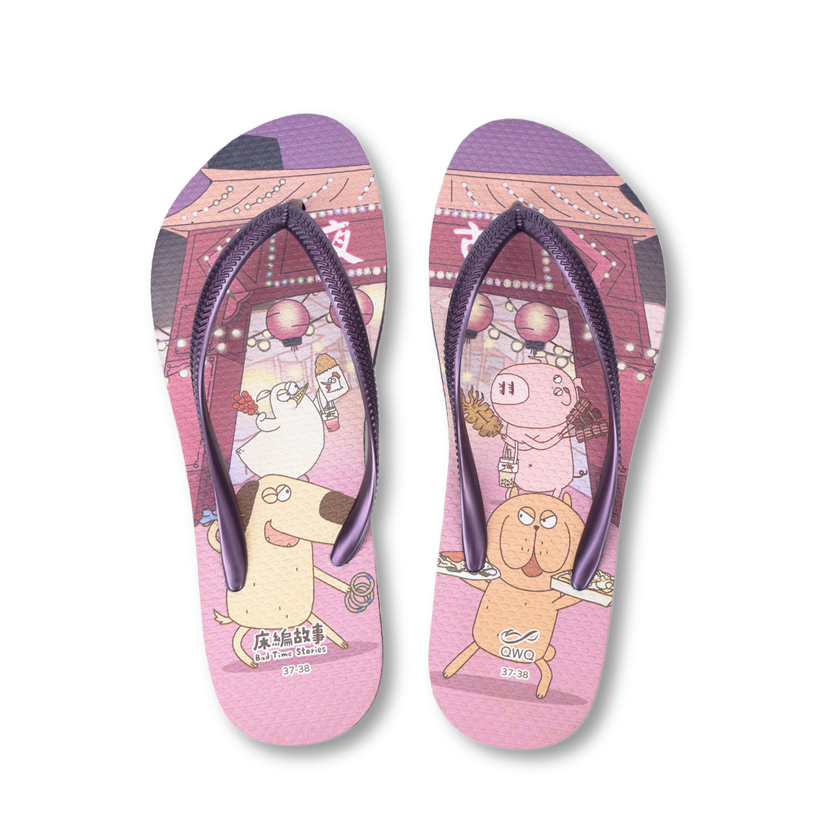 床編故事 夜市大亂鬥 女款細帶人字夾腳拖鞋 星空紫