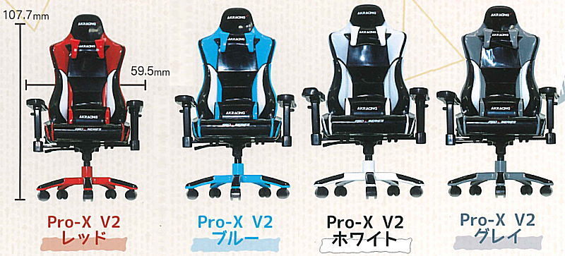 SO-TA Gashapon Capsule AKRacing 1/12 Pro-X V2 Chair set