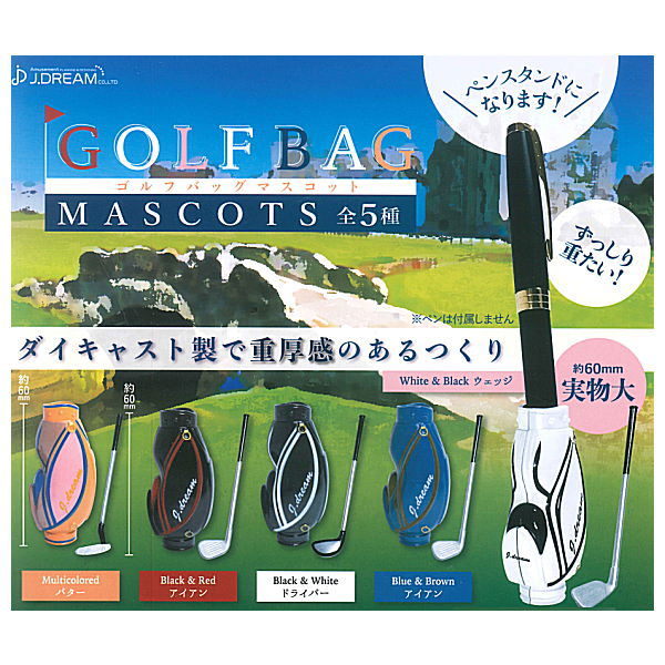 J Dream Toys Capsule Gashapon Mini Golf Bag Set