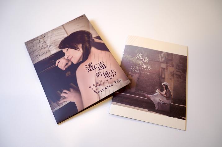 【CD】《遙遠的地方》 維若妮卡古典創作專輯