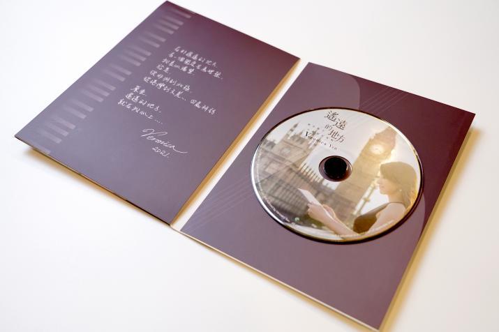 【CD】《遙遠的地方》 維若妮卡古典創作專輯