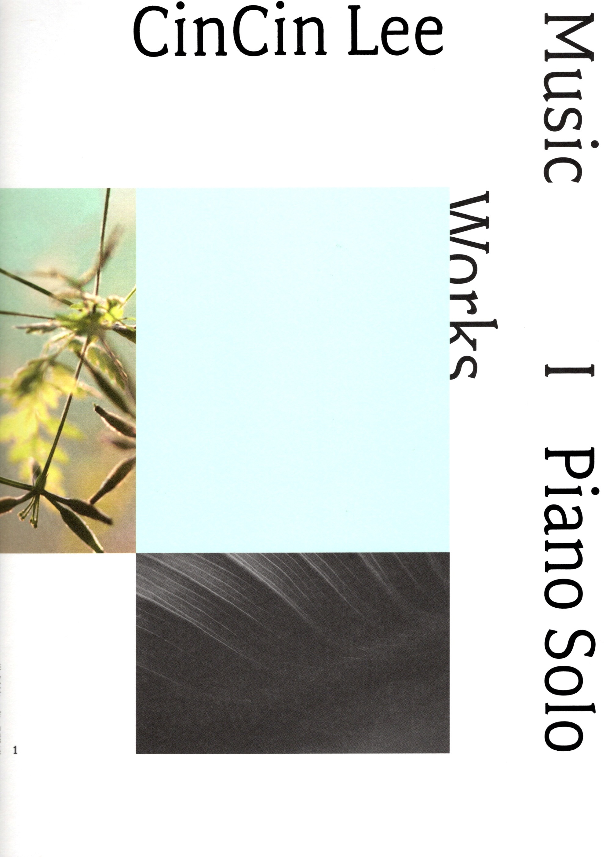 李欣芸《作品選集》I