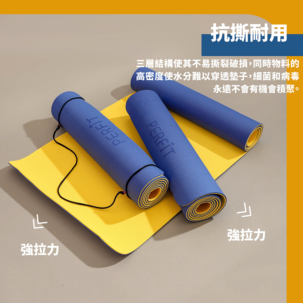 PERFIT #KEEP FIT YOGA MAT 5mm 辛普森配色 寶藍黃 雙面 台灣製造 TPE 健身 瑜珈墊 居家防疫
