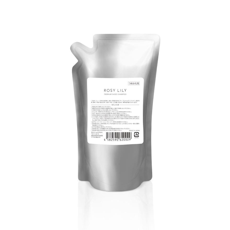 ROSY LILY PREMIUM SHOE SHAMPOO