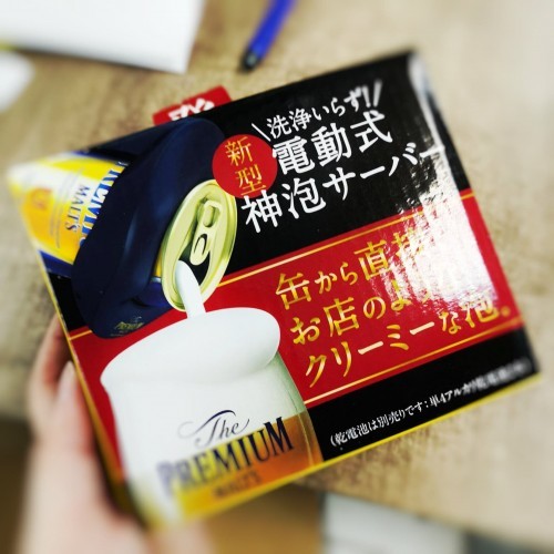 Suntory 新型電動式神泡