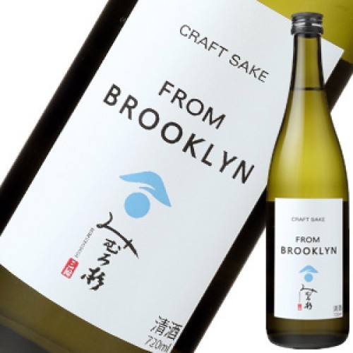 三諸杉 From Brooklyn 一回火入れ 原酒 (720ML) 