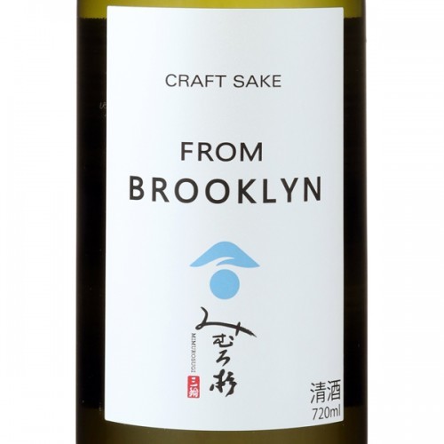 三諸杉 From Brooklyn 一回火入れ 原酒 (720ML) 
