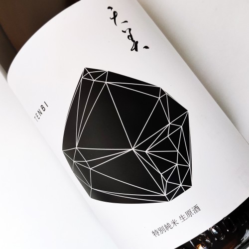 天美 特別純米 生原酒 (1.8L)