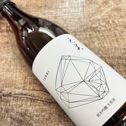 天美 純米吟釀 生原酒 (1.8L)