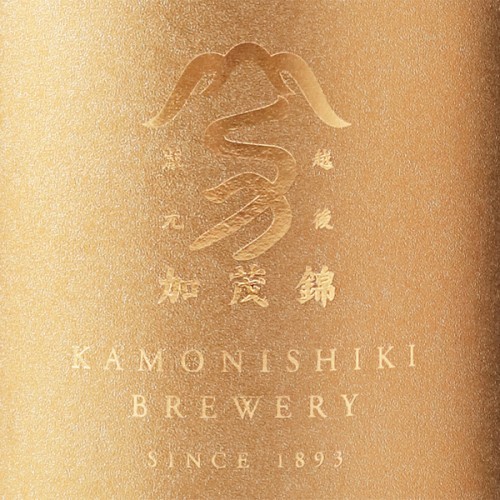 加茂錦 BRILLIANCE 播州愛山 純米大吟釀 生原酒 (720ML) (限量) (試驗釀造)