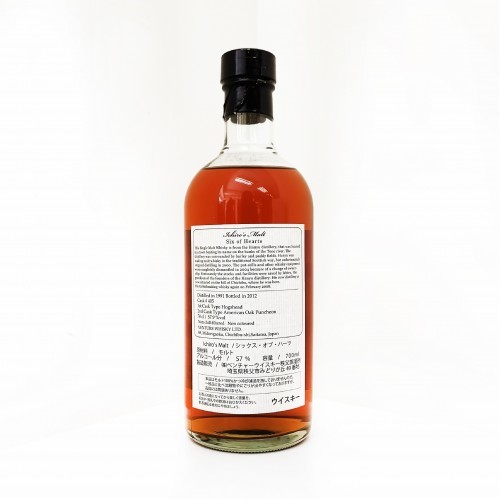 羽生 威士忌 撲克系列 紅心6 (700ML)