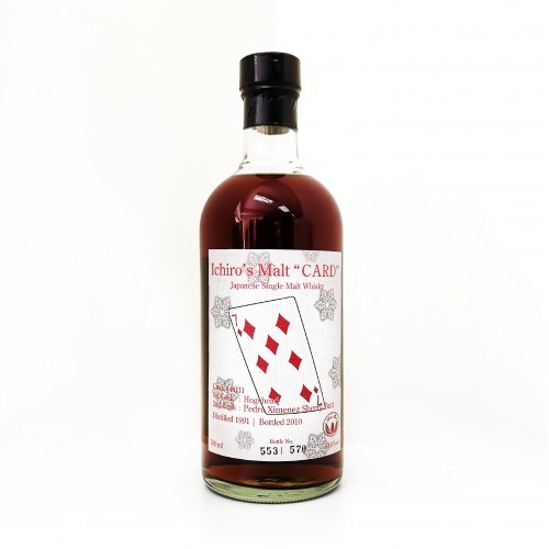 羽生 威士忌 撲克系列 鑽石7 (700ML)