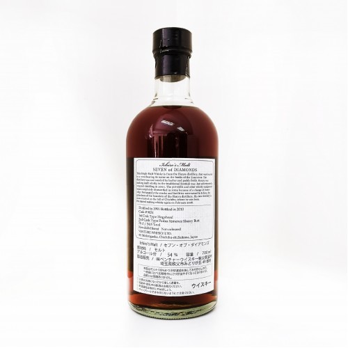 羽生 威士忌 撲克系列 鑽石7 (700ML)