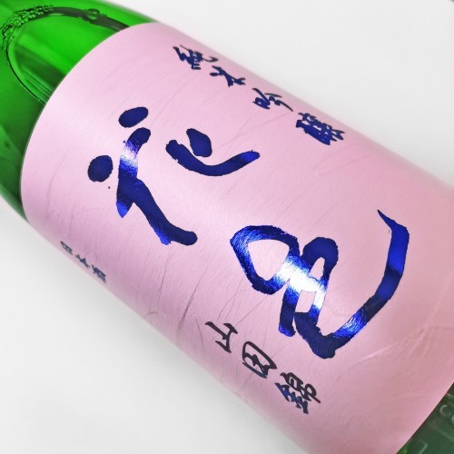 花邑 山田錦 純米吟釀 瓶內 一回火入 (1.8L)