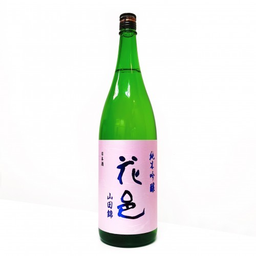 花邑 山田錦 純米吟釀 瓶內 一回火入 (1.8L)